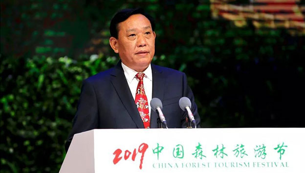 全國政協(xié)常委、國家林業(yè)和草原局副局長、國家林業(yè)和草原局森林旅游工作領(lǐng)導小組組長劉東生致辭